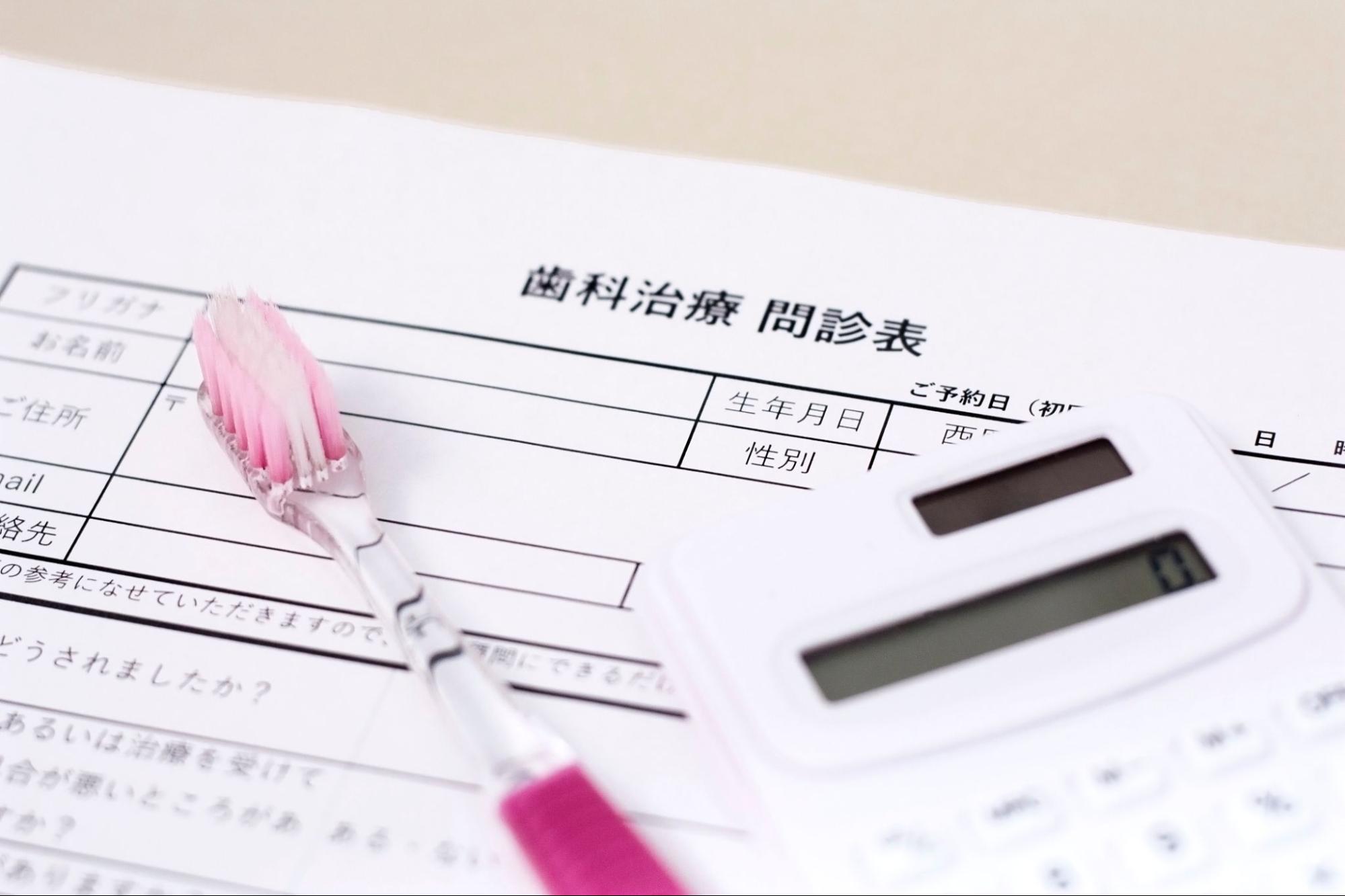 歯科検診を受けるメリット